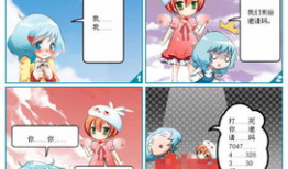 袜子漫画,趣味横生的日常生活趣事