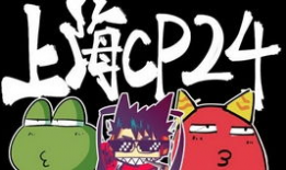 聊天室漫画,聊天室里的欢乐时光