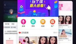 91球直播在线观看高清直播免费,免费高清直播，尽享足球盛宴